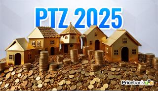 PTZ-2025